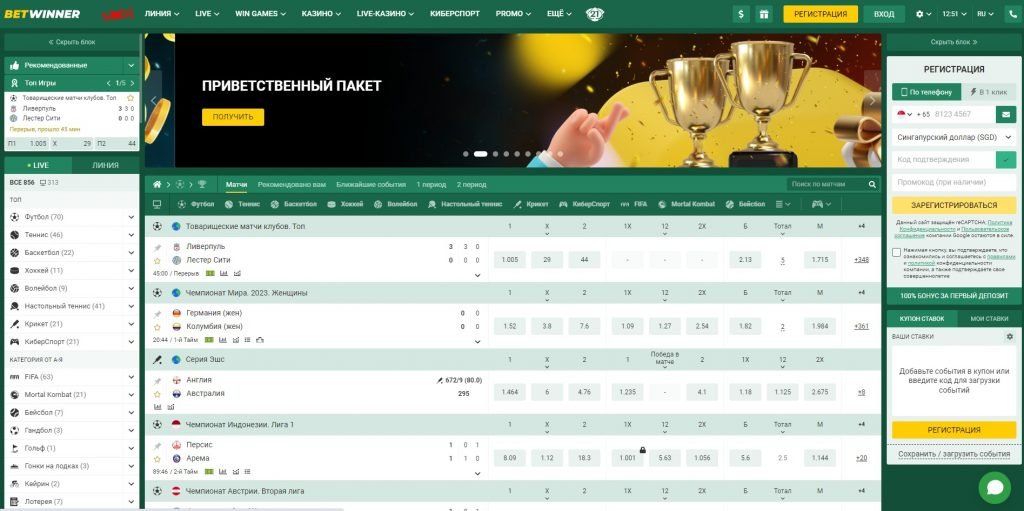 Explore the Excitement of Betwinner Bet Explore the Excitement of Betwinner Bet